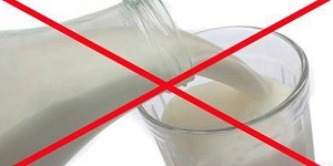 Молочное под запретом