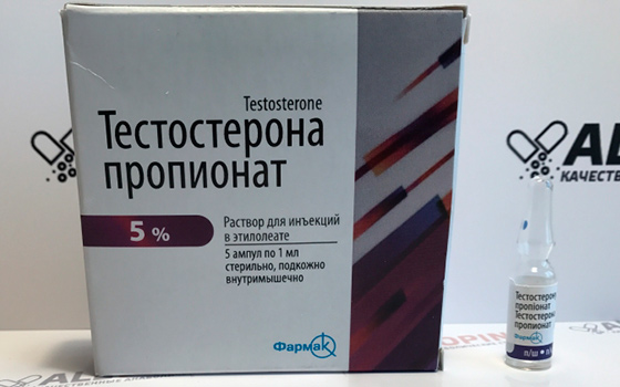 Уколы для потенции - Тестостерона пропионат
