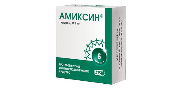Амиксин: инструкция по применению таблеток, цена, отзывы | lit-dieta