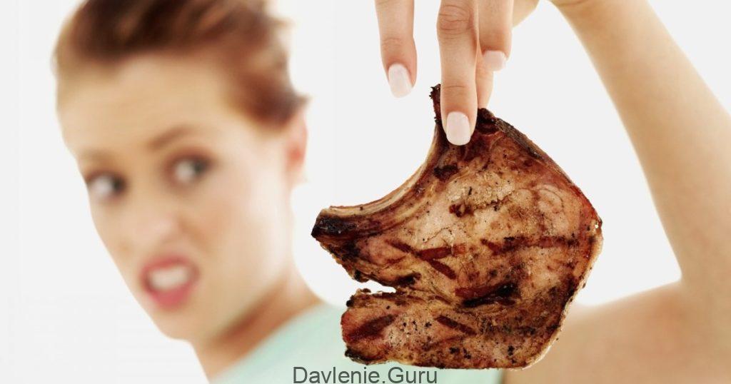 Отвращение от мяса и жирных продуктов
