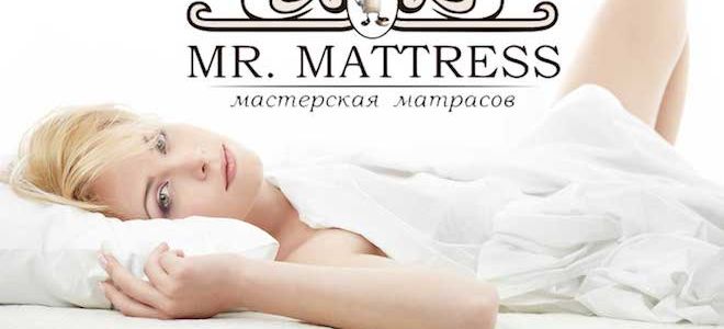 Мастерская матрасов Mr. Mattress , обзор отзывов