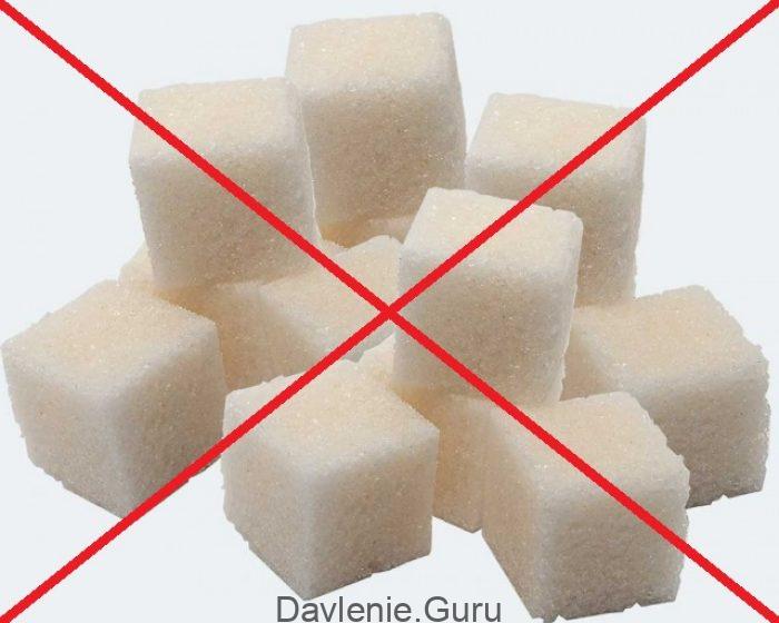 Ограничивать сахар