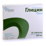 Глицин-Озон