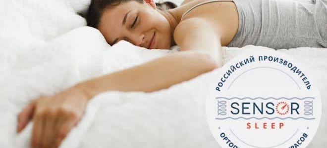 Матрасы Sensor Sleep - отзывы покупателей | lit-dieta