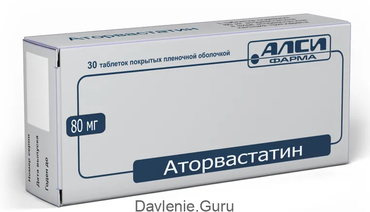 Аторвастатин